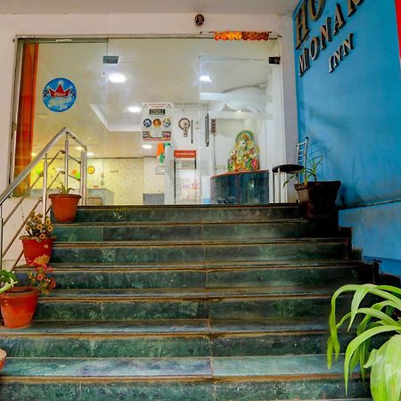 Hotel Monarch Inn Lucknow Dış mekan fotoğraf
